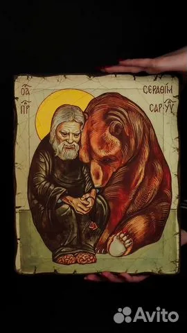 Подарочная икона " Серафим Саровский" Старение