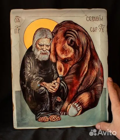В подарок: Икона " Серафим Саровский" 36*30 см