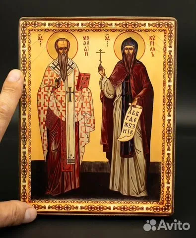 В подарок: Икона святых, равноапостольных Кирилла и Мефодия