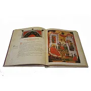 Библейские истории — книга в кожаном переплёте в подарок — фотография 3
