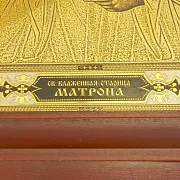 На память: Икона Матроны /в киоте/ №2. Златоуст — фотография 2