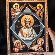 Подарочная икона "Иисус Христос Ветхий Денми" — фотография 1