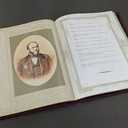 На память: Большая Книга Успешного Руководителя — историческое издание — фотография 3
