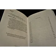 В поисках чудесного — книга — оригинальный подарок — фотография 4