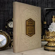 Ручная работа: Древние цивилизации. Всемирное наследие Юнеско — историческое издание — фотография 1