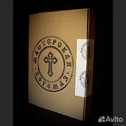 Икона деревянная "Св. Апостол Петр" — необычный подарок — фотография 8