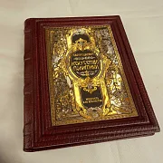 Серия книг "Мудрость как искусство" — историческая книга — необычный подарок — фотография 2