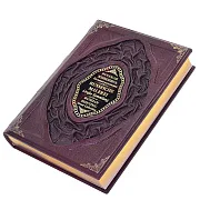 Русская живопись — книга в кожаном переплёте — необычный подарок — фотография 7