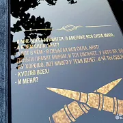 Подарочные нарды под стеклом «Брат» — фотография 3