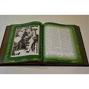 На память: Тайны великих — историческое издание — фотография 2