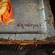 Икона деревянная "Св. Апостол Петр" — необычный подарок — фотография 7