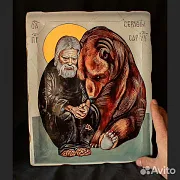 Св. Серафим Саровский с медведем" Икона деревянная — красивый подарок — фотография 1
