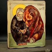 Подарочная икона деревянная "Серафим Саровский с медведем" — фотография 4