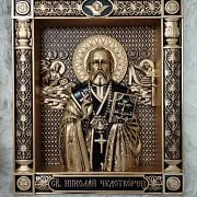 Резная Икона Св. Николай Чудотворец — красивый подарок — фотография 5