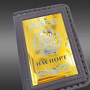 Обложка на паспорт из кожи «Герб Башкортостана» — красивый подарок — фотография 3