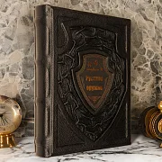 Русское оружие — издание — оригинальный подарок — фотография 1