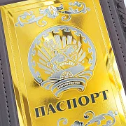 Обложка на паспорт из кожи «Герб Башкортостана» — красивый подарок — фотография 4