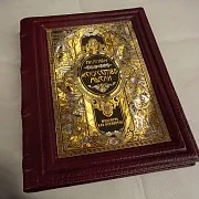 Серия книг "Мудрость как искусство" — историческая книга — необычный подарок — фотография 9