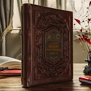 Ордена и медали Советского Союза — историческая книга — оригинальный подарок — фотография 1