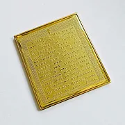 На память: Икона Князь Игорь карманная. Златоуст — фотография 3