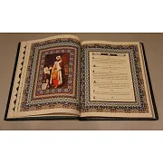 Омар Хайям.Рубаи — книга — оригинальный подарок — фотография 4