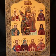 Подарочная икона Богоматери "Неувядаемый цвет со святыми" — фотография 4