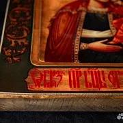 Икона Богоматери "Избавительница от бед страждущих — красивый подарок — фотография 8
