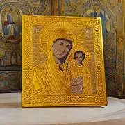 Казанская икона Божией Матери карманная (малая). Златоуст — красивый подарок — фотография 1