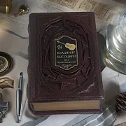 В подарок: Высоцкий.Все произведения — книга — фотография 1