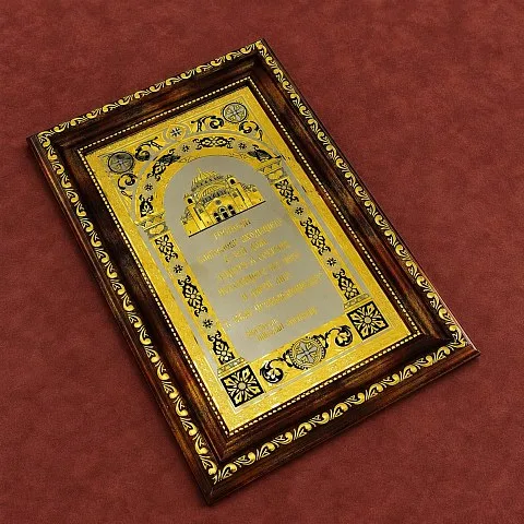 Оберег для дома. Златоуст — оригинальный подарок