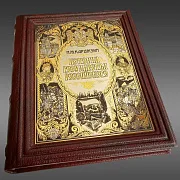 Книга "История государства Российского" — историческое издание — оригинальный подарок — фотография 3
