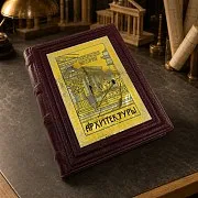 Всеобщая история архитектуры — историческое издание — оригинальный подарок — фотография 1