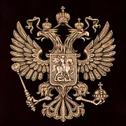 На память: Бронзовое панно «Герб большой» — фотография 4