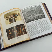 Книга "История Русской Адвокатуры" — историческое издание — оригинальный подарок — фотография 3