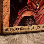 Икона Божией матери Умиление. Балыкинская — красивый подарок — фотография 7
